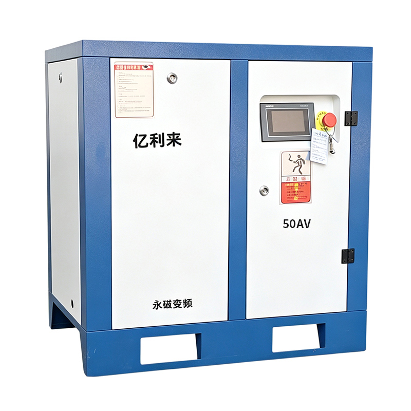 Compresseur d'air VSD basse pression autonome de 37 kW