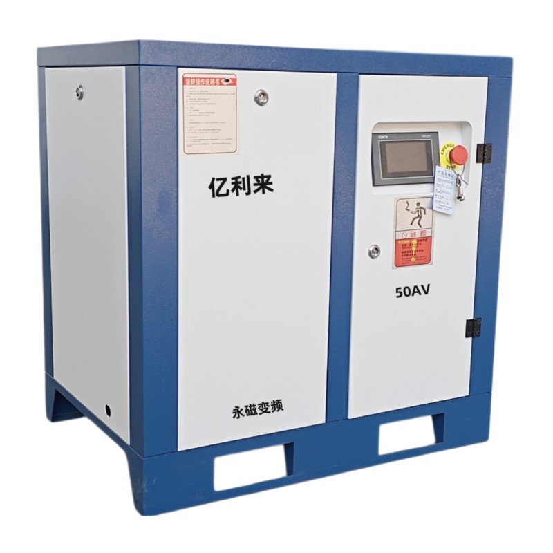 Compresseur d'air VSD basse pression autonome de 37 kW