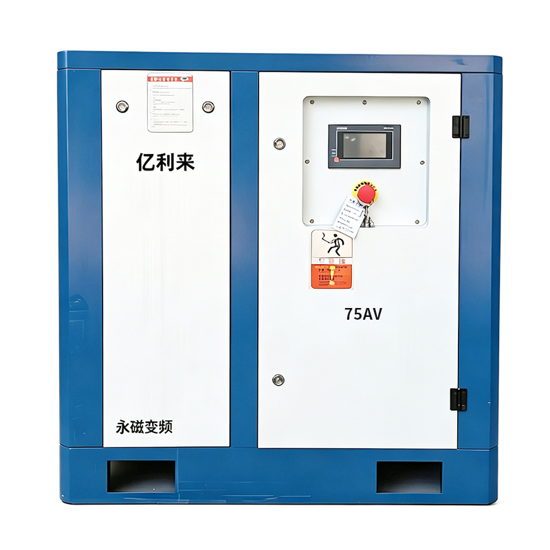Compresseur d'air VSD basse pression autonome de 55 kW