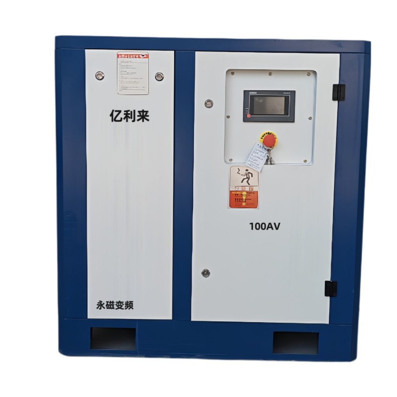 Compresseur d'air VSD basse pression autonome de 75 kW